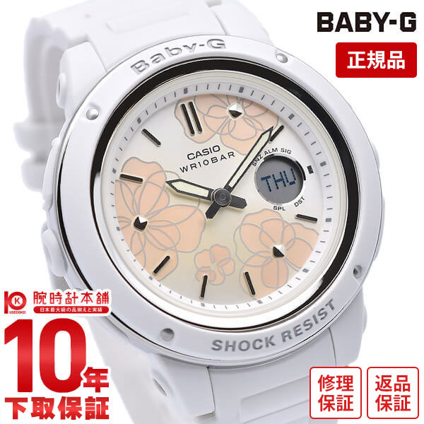 楽天市場】おすすめ 花柄 BabyG 腕時計 CASIO カシオ 時計