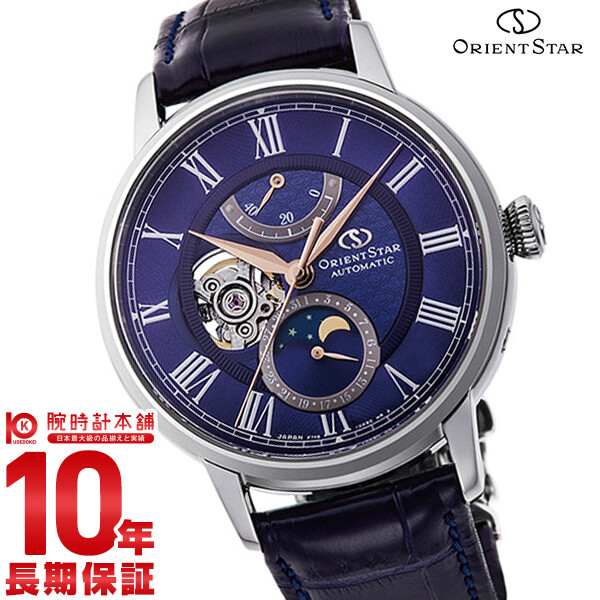 【楽天市場】オリエントスター ORIENT 月齢限定モデル クラシック メカニカルムーンフェイズ RK-AM0006L メンズ：腕時計本舗