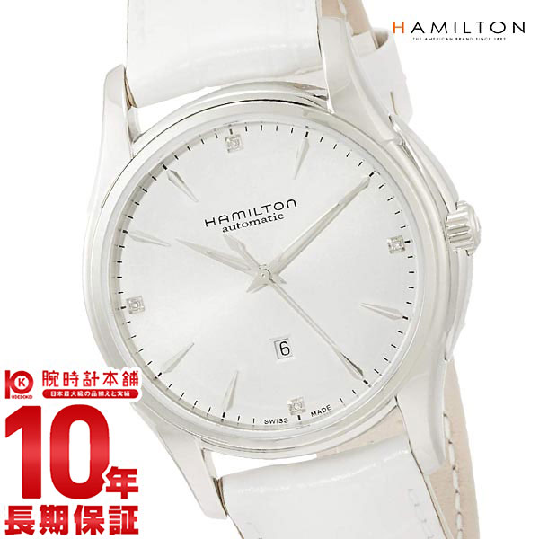 ハミルトン ジャズマスター HAMILTON ジャズマスター　レディオート H32315811 レディース