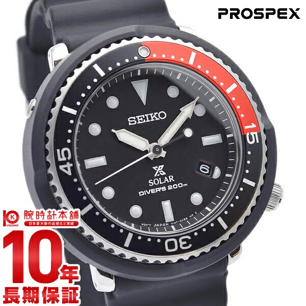 楽天市場 30日は店内最大ポイント38倍 セイコー プロスペックス ダイバー Lowercase 限定モデル Seiko Prospex ダイバースキューバ ソーラー Stbr009 腕時計 メンズ ツナ缶 あす楽 腕時計本舗