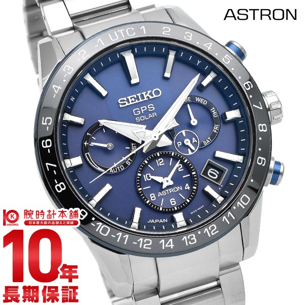 seiko astron 2019