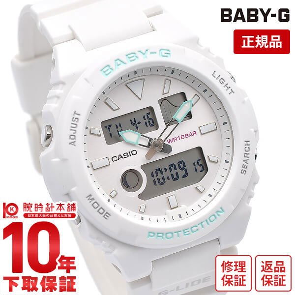 baby g bax 100