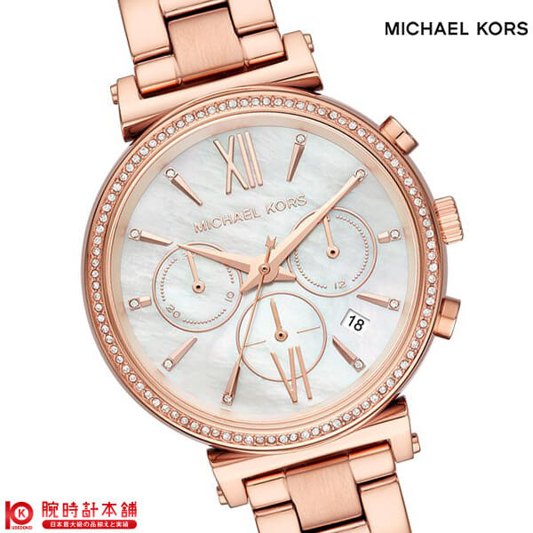michael kors 6560