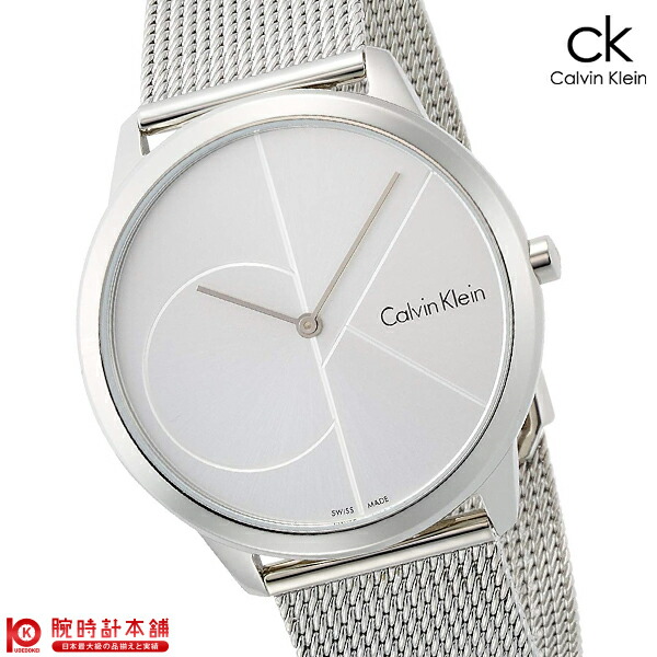 calvin klein international drive