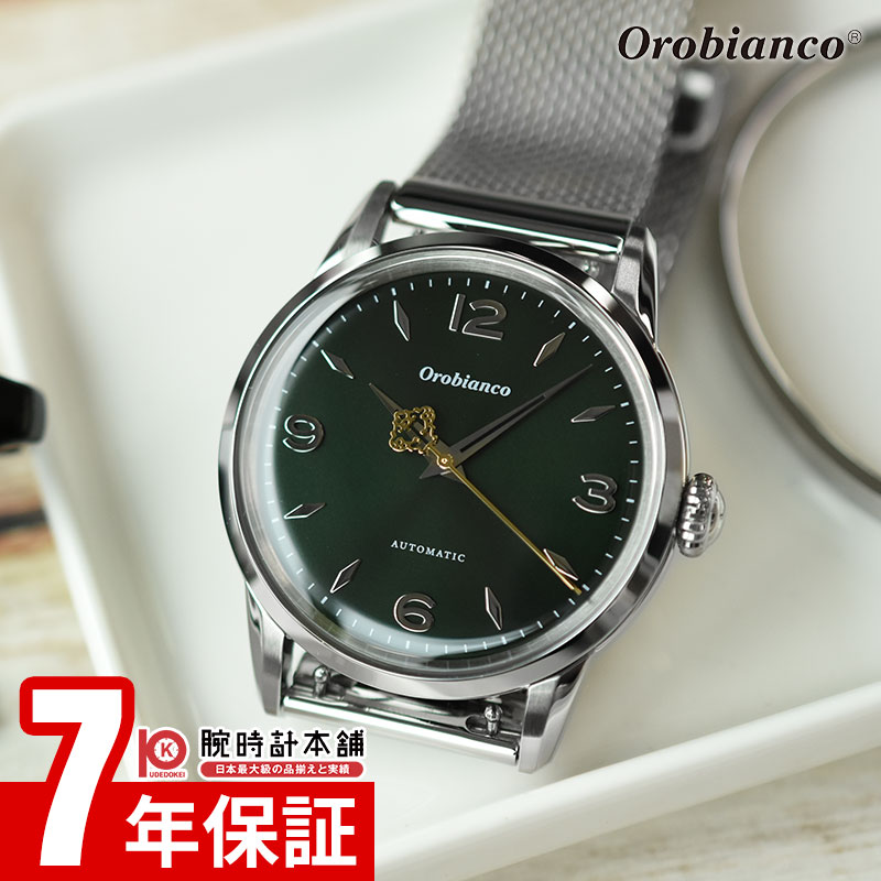 Orobianco オロビアンコ 腕時計 自動巻き OR0073 ■HK オロビアンコ エルディート OR0073-1 メンズ 革ベルト 自動巻き