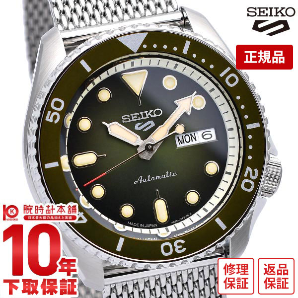Seiko 5 セイコー 5スポーツ スーツ SBSA017 メンズ 腕時計