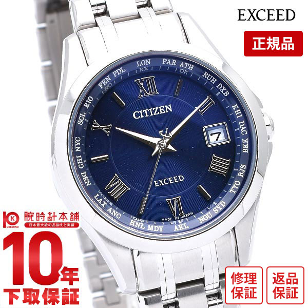 楽天市場】【イメージ違いも90日間は返品OK！】シチズン エクシード