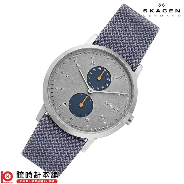 スカーゲン SKAGEN クリストファー SKW6524 メンズ