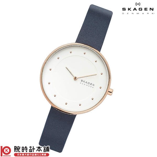 スカーゲン SKAGEN ギッテ SKW2810 レディース
