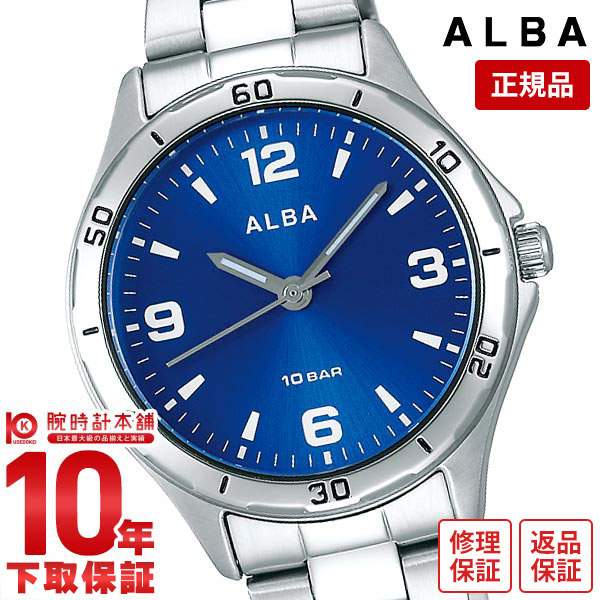 楽天市場】【お取り寄せ】SEIKO セイコー ALBA アルバ クオーツ メンズ