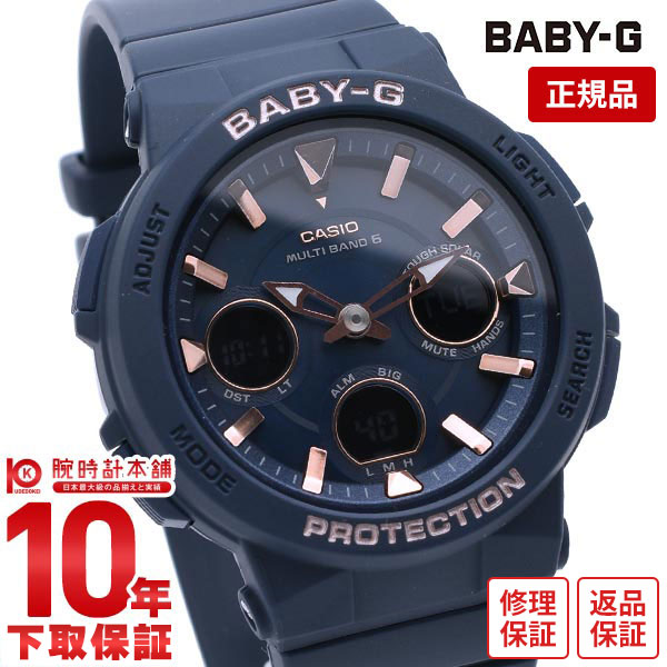 新品同様　CASIO BABY-G BGA-2510-5AJ 電波時計　ソーラー BGA-2510-5AJF | CASIO