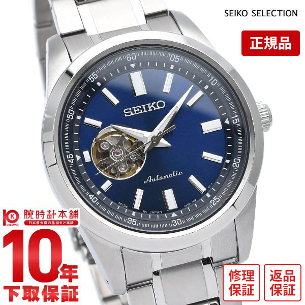 楽天市場】【イメージ違いも90日間は返品OK!】セイコー 楽天市場】【イメージ違いも90日間は返品OK!】セイコー