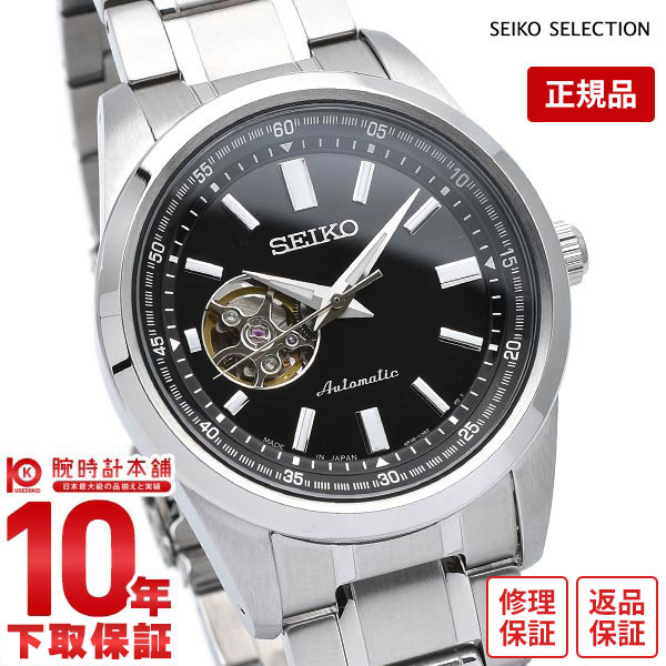 セイコー プレサージュ メカニカル 4R38-00S0 自動巻き オープンハート SEIKO/セイコー】 プレサージュ メカニカル 4R38-00S0 腕時計