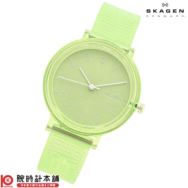 スカーゲン SKAGEN アーレン SKW2857 ユニセックス