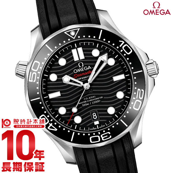 オメガ OMEGA シーマスター ダイバー 300M コーアクシャル マスター クロノメーター 42MM 210.32.42.20.01.001 メンズ