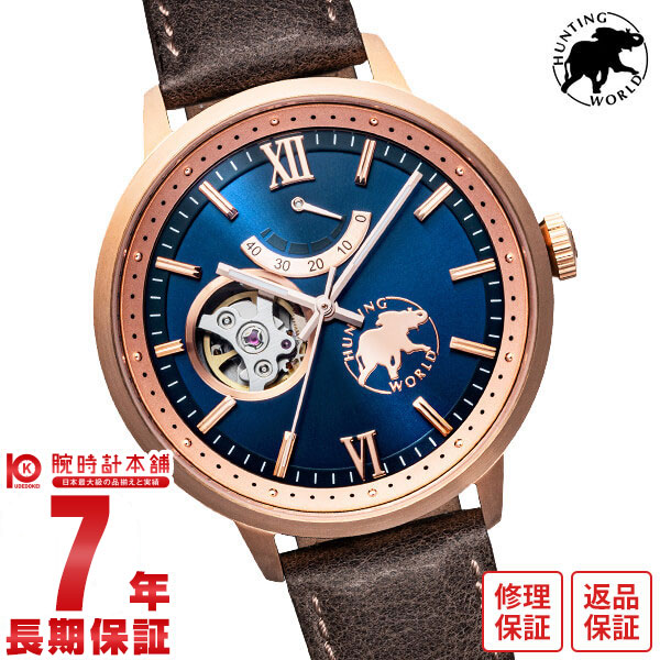 ハンティングワールドHWM14 自動巻き 楽天市場】【今だけ☆クーポン20％OFF】ハンティングワールド