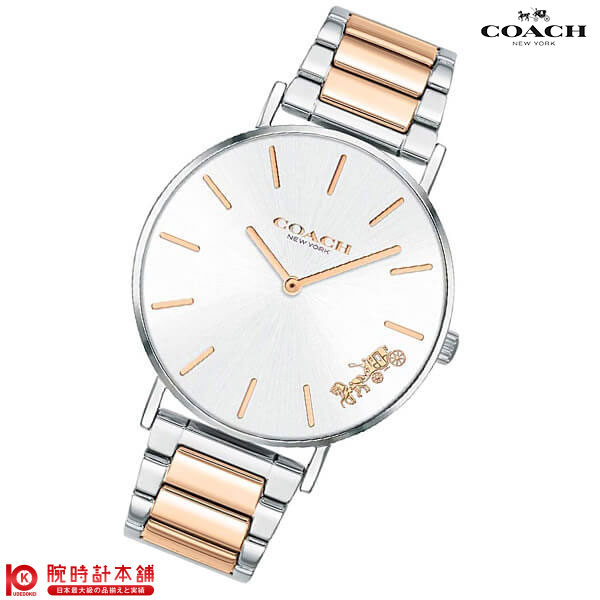コーチ COACH ペリー 14503346 レディース