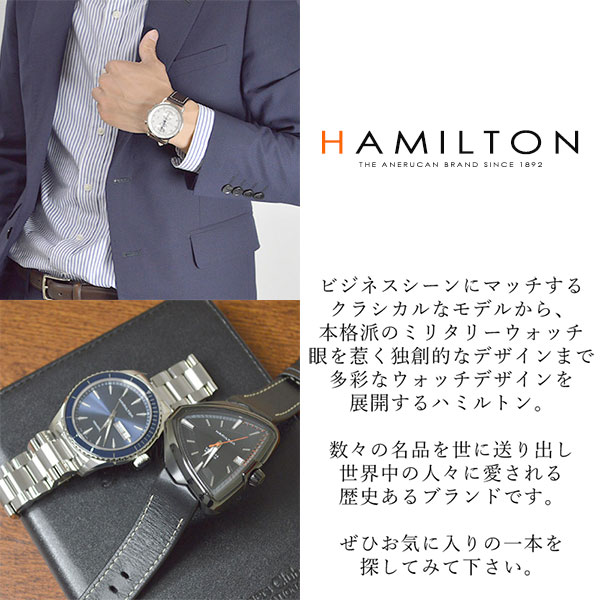 ハミルトン 腕時計 HAMILTON 時計 ETO H77612133 カーキ 腕時計