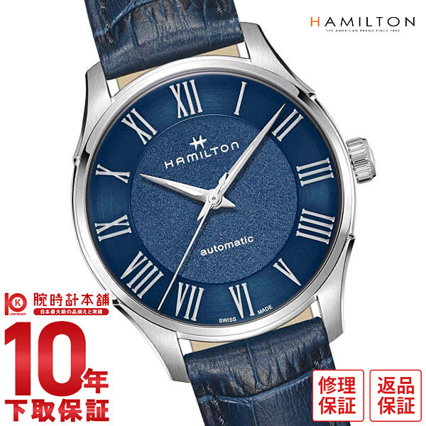 楽天市場】ハミルトン ジャズマスター HAMILTON スケルトン H42535110