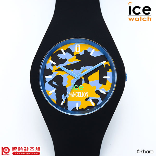 楽天市場】アイスウォッチ ICEWatch 鬼滅の刃 コラボ 我妻 善逸 モデル