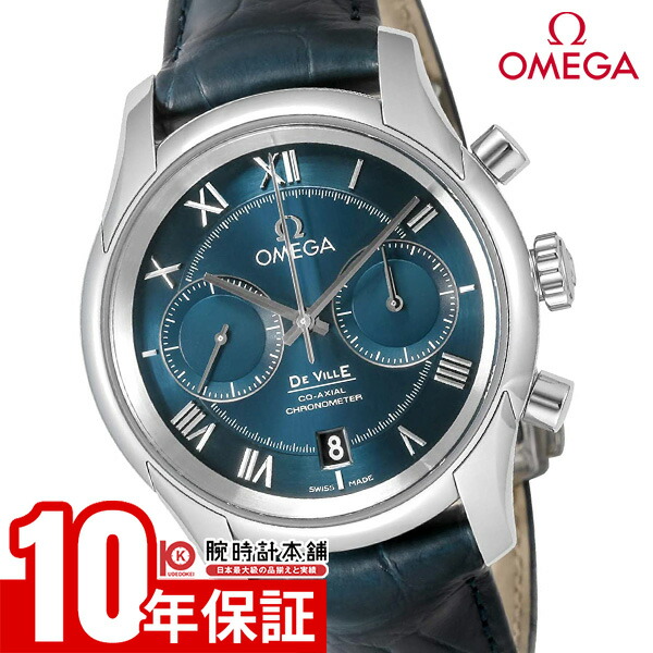オメガ デビル OMEGA 431.13.42.51.03.001 メンズ