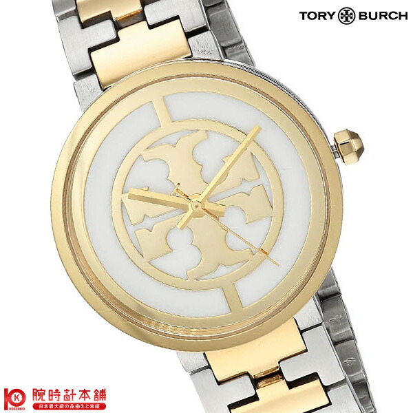 人気ブランド新作豊富 18日限定 店内最大ポイント39倍 トリーバーチ Tory Burch Tbw4027