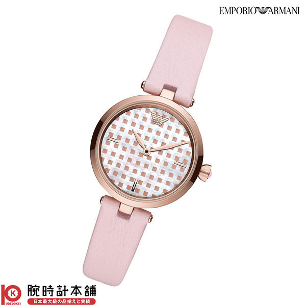 エンポリオアルマーニ EMPORIOARMANI AR11313 レディース