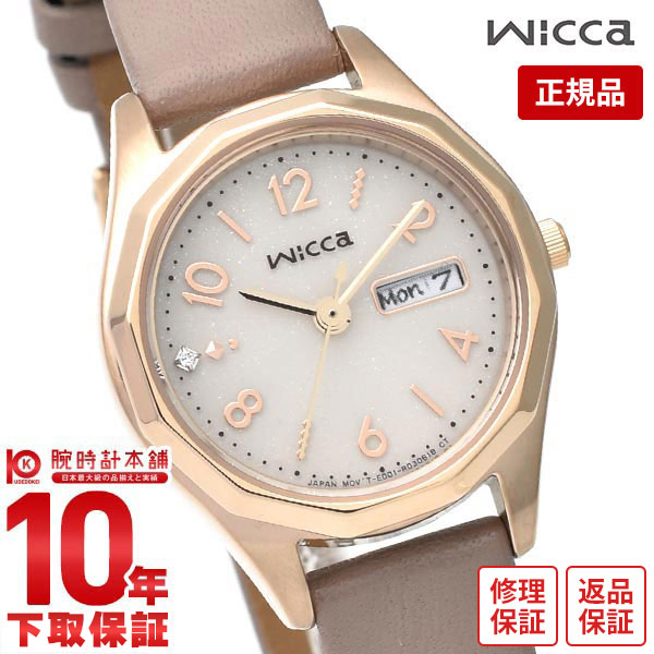 楽天市場】返品交換不可 在庫一掃セール スカーゲン SKAGEN