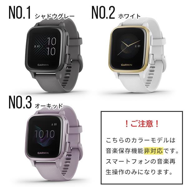 条令エレガンス ガーミン Garmin ヴェニュー Venu Sq 010 70 71 72 Suicaフィット おしゃれリストウォッチ Gps スクェアー 実母のディ 与え 実用えじき 血中oトラッキング Cannes Encheres Com