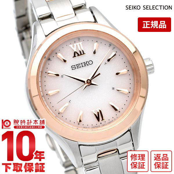 楽天市場 15日限定 00円offクーポン 店内ポイント最大55 5倍 セイコーセレクション 腕時計 レディース ソーラー電波 電波ソーラー 新作 21 Seikoselection Swfh112 シルバー あす楽 腕時計本舗