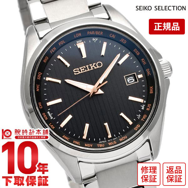 楽天市場】【購入後3ヵ月以内は最大80％で下取！】セイコーセレクション SEIKOSELECTION ワールドタイム ソーラー電波 チタン  SBTM291 メンズ : 腕時計本舗