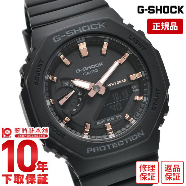 楽天市場】【イメージ違いも90日間は返品OK！】カシオ G