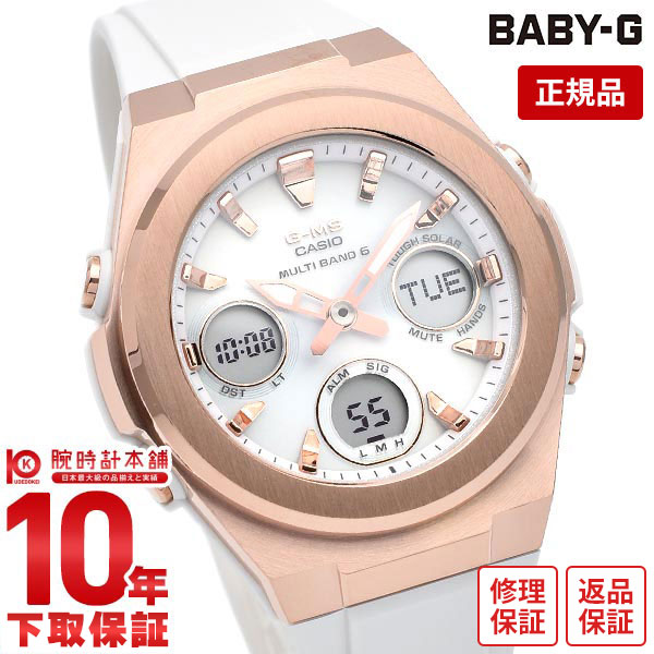 楽天市場】【2000円OFFクーポン＆店内最大ポイント55倍!11日1:59まで】 BABY-G ベビーＧ 電波 ソーラー レディース ホワイト デジタル  カシオ 腕時計 ソーラー電波時計 CASIO 防水 時計 かわいい 白 新作 2021 ホワイト watch BGR-3003U-7AJF  (2022年7月上旬再入荷予定 ...