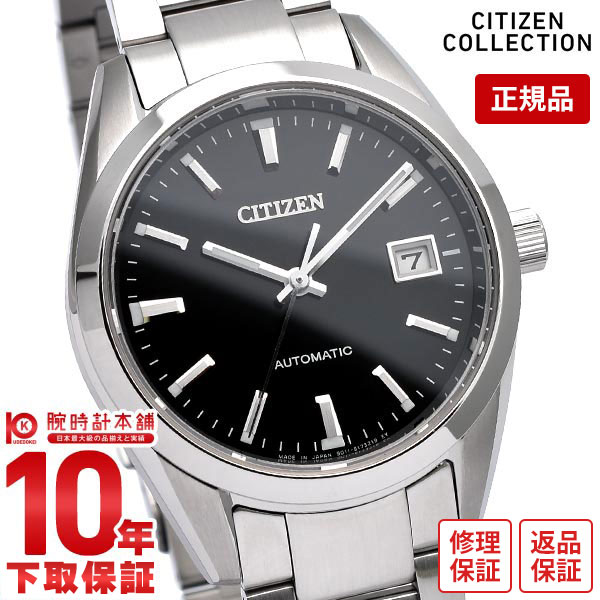 CITIZEN　シチズン　H415-R005677　ECO-Drive　メンズ CITIZEN/シチズン】 h415-R005677 エコドライブ 腕時計