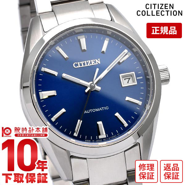 楽天市場】【イメージ違いも90日間は返品OK！】シチズン