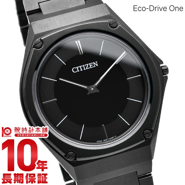 シチズン エコ・ドライブワン ECODRIVE-ONE AR5064-57E メンズ