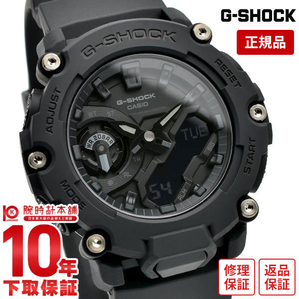 未使用 カシオ 腕時計 ジーショック GMA-S2100-1AJF おまけ付 GA-B2100-1AJF | CASIO