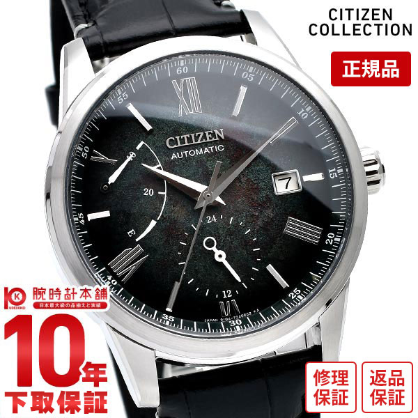 シチズンコレクション メンズ CITIZENCOLLECTION NB3020-16W 腕時計