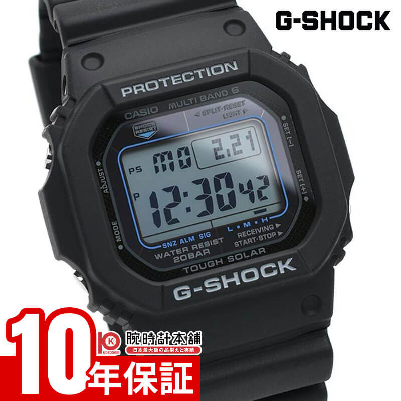 G-SHOCK g-5600ue-1jf ブラック Amazon.co.jp: [カシオ] 腕時計 ジーショック 【国内正規品】 G