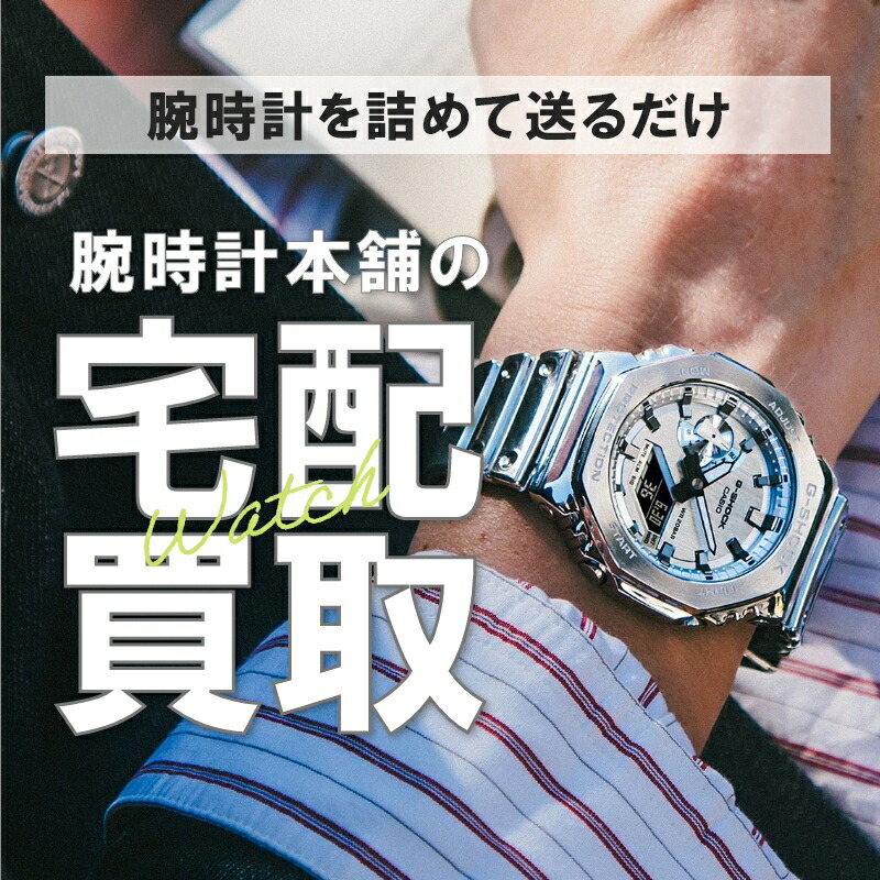 楽天市場】セイコーセレクション SEIKOSELECTION ソーラー