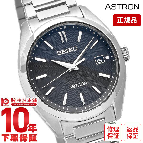 カ*ト様 セイコー　アストロン　SBXD013 楽天市場】【イメージ違いも90日間は返品OK！】セイコー