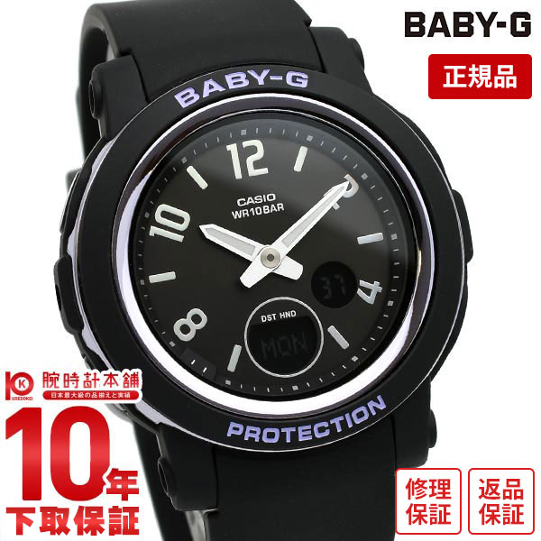 【新品】 カシオ Baby-G ベビージー BGA-290-5AJF 保証付き！ 楽天市場】CASIO BABY-G カシオ 腕時計 ベビーG レディース g