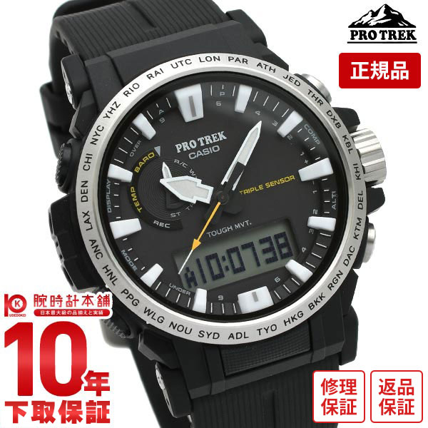 楽天市場】【10年保証】CASIO PRO TREK カシオ プロトレックPRW