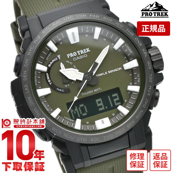 楽天市場】【10年保証】CASIO PRO TREK カシオ プロトレックPRW