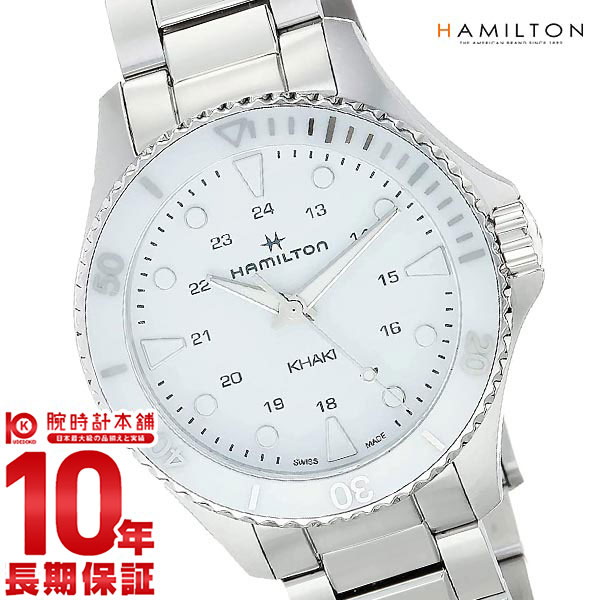ハミルトン カーキ HAMILTON ネイビー SCUBA QUARTZ H82221110 ユニセックス 54,918円