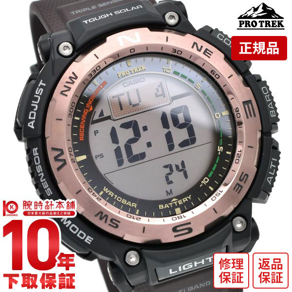 楽天市場】PROTREK プロトレック PRW-3510Y-8 MULTI FIELD LINE