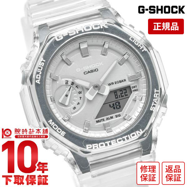 カシオ Gショック メンズ GMA-S2100SK-7AJF Dial Metallic Skeleton