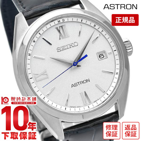 楽天市場】【おまけ付き】セイコー SEIKO アストロン Global