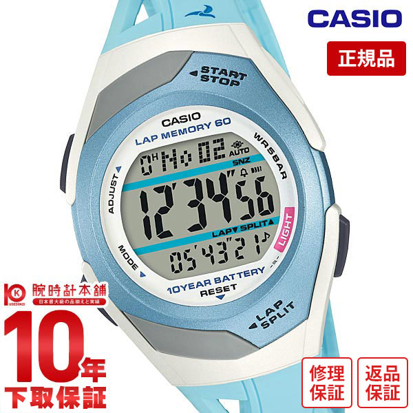 楽天市場】【カシオ・腕時計】カシオ 腕時計 デジタル CASIO PHYS
