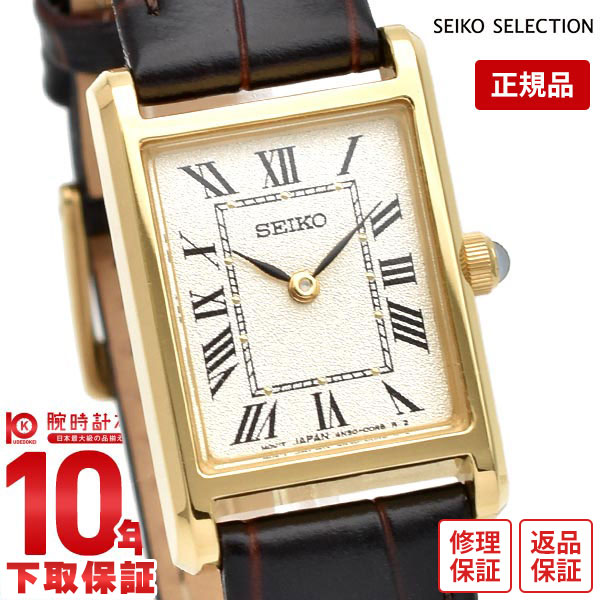 SEIKOセイコー レディース腕時計ドルチェ 2点おまとめ出品 楽天市場】SEIKO セイコー腕時計 時計 レディース クオーツ